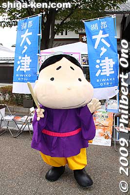 Otsu Hikaru-kun from Otsu, Shiga to promote the 1000th anniversary in 2008 of the novel Genji Monogatari written in Ishiyama-dera temple in Otsu. おおつ光ルくん (滋賀 大津市）
Keywords: hikone otsu shigamascot
