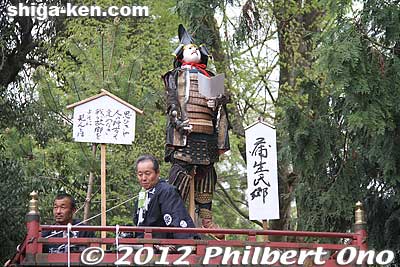 Most of the floats have decorations on the roof. Most depict local heroes such as Lord Gamo Ujisato.

