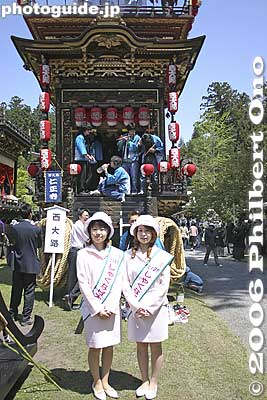 Miss Shakunage (Rhododendron) pose in front of a float. There is a valley nearby famous for rhododendron.
Keywords: shiga hino-cho matsuri festival float