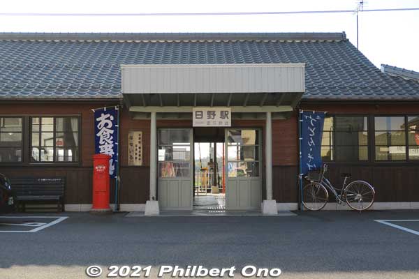 The renovated train station building looks very nice with major improvements. [url=https://shiga-ken.com/blog/2022/02/ohmi-railways-hino-station-revitalized/]More details in my blog post.[/url]
Keywords: shiga hino station Ohmi Railways omi