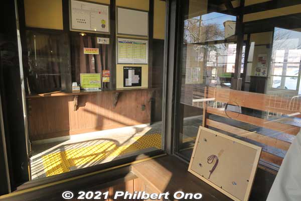 Old ticket window.
Keywords: shiga hino station Ohmi Railways omi
