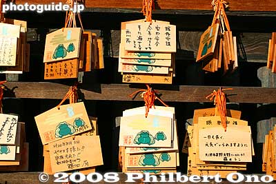 Votive prayer tablets with frog design.
Keywords: shiga nagahama kinomoto-cho jizo-in buddhist temple ennichi summer festival matsuri crowds