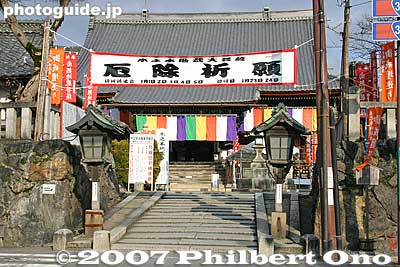 Entrance to Jizo-in or Joshinji temple. This is how the temple looks on less crowded days. 木之本地蔵院
Keywords: shiga nagahama kinomoto-cho jizo-in buddhist temple
