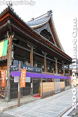 Side of Hondo main hall and entrance to the basement corridor. 御戒壇巡り
Keywords: shiga nagahama kinomoto-cho jizo-in buddhist temple