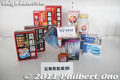 Medicines made by pharmaceutical companies in Shiga Prefecture.
Keywords: shiga koka Kusuri Gakushukan medicine museum pharmaceutical