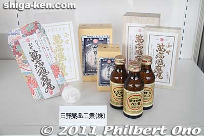 Keywords: shiga koka Kusuri Gakushukan medicine museum pharmaceutical