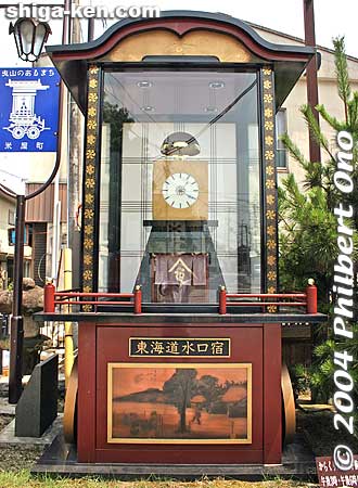 The monument takes the shape of a hikiyama float. It contains a clock inside. [url=http://goo.gl/maps/2eCbm]MAP[/url]
Keywords: shiga koka minakuchi-juku tokaido road post town
