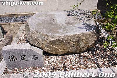 Rock with Buddha's footprints.
Keywords: shiga koka minakuchi-juku tokaido road post town 