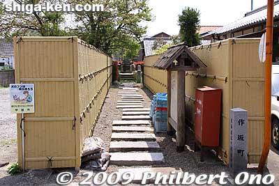 Not far from the Kosatsu bulletin board was Minakuchi-juku's Honjin. Nothing remains of the Honjin. This is the entrance to where it was located. 本陣跡
Keywords: shiga koka minakuchi-juku tokaido road post town 