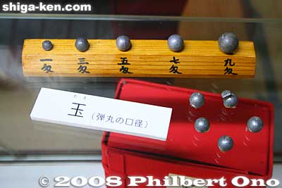 Bullets with various gauges.
Keywords: shiga koka koga ninja ninjutsu house yashiki estate