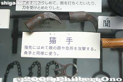 Metal finger claws worn on the fingertips.
Keywords: shiga koka koga ninja ninjutsu house yashiki estate