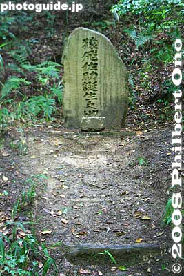 Monument for Sarutobi Sasuke, a famous Koga ninja who was born in Koka. However, he was only fictional character. Ninjas never tried to become famous. 猿飛佐助の碑
Keywords: shiga koka koga ninja village house ninjutsu