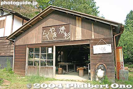 Shigaraki pottery lessons
Keywords: shiga koka koga ninja village house ninjutsu