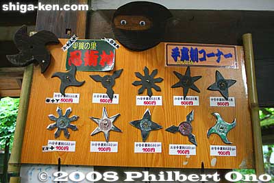 Gift shop sells shuriken. Also see the [url=http://photoguide.jp/pix/thumbnails.php?album=687]Koka Ninja House.[/url] [url=http://www.ninja.hello-net.info/english/newpage2.htm]Koka Ninja Village Web site here.[/url]
Keywords: shiga koka koga ninja village house ninjutsu