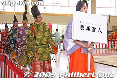 These four men are Kyoto (Heiankyo) government officials called Kyoshiki Kannin (京職官人).
Keywords: shiga koka tsuchiyama saio princess procession kimono women matsuri festival