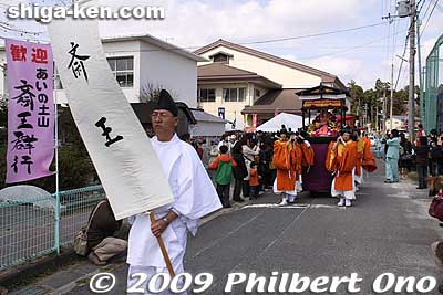 Bearer of a sign saying, "Saio."
Keywords: shiga koka tsuchiyama saio princess procession kimono women matsuri festival 