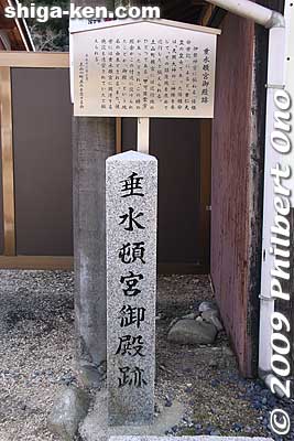 Marker for the site of the former Tarumi Tongu palace.
Keywords: shiga koka tsuchiyama saio princess procession kimono women matsuri festival 