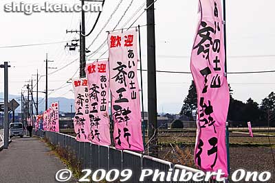 Banners for the Saio Gunko festival. It was a great festival. A lot of people were behind the scenes to hold this festival, and thanks to them too. Also see my [url=http://photoguide.jp/pix/thumbnails.php?album=1074]photos of the Saiku Matsuri here[/url].
A similar festival is held in Meiwa, Mie Prefecture, the location of the Saiku Palace where the Saio princess resided near Ise.
Keywords: shiga koka tsuchiyama saio princess procession kimono women matsuri festival