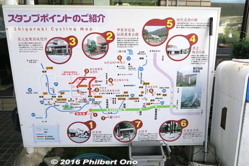 Local sights.
Keywords: shiga koka shigaraki train station