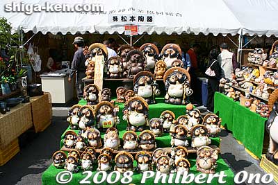Keywords: shiga koka shigaraki tanuki raccoon dog pottery fair 