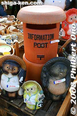 Mail box
Keywords: shiga koka shigaraki tanuki raccoon dog pottery 