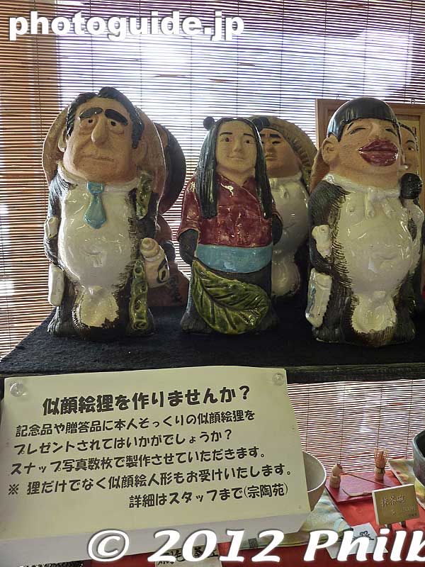 They even can make Shigaraki figurines based your likeness if you give them photos of your face.
Keywords: shiga koka shigaraki sotoen pottery