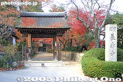 Meaning "Long Life Temple," Chojuji's Hondo temple hall is a National Treasure. It belongs to the Tendai Buddhist Sect and one of the Konan Sanzan Temple Trio along with Jorakuji and Zensuiji Temples.
Chojuji temple Entrance gate + fall colors.
Keywords: shiga prefecture konan tendai buddhist temple japantemple