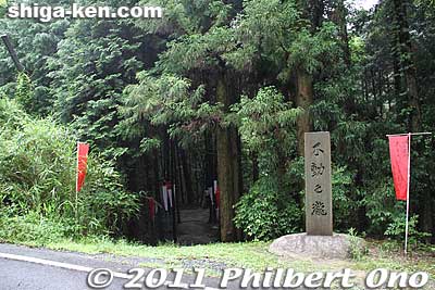 Near the south of JR Mikumo Station (Kusatsu Line) is Fudo-no-taki Waterfall. One of two noted waterfalls in Konan. The waterfall's trail entrance is right along the road, marked by a stone monument. [url=http://goo.gl/maps/5H8qW]MAP[/url]
Keywords: shiga konan fudonotaki waterfall mikumo