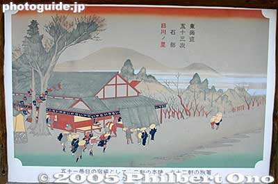 Woodblock print of Ishibe-juku
Keywords: shiga prefecture konan ishibe tokaido stage town