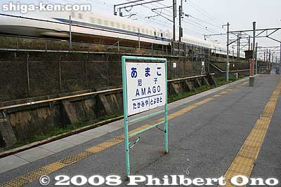 Ohmi Railways Amago Station, Kora town's only train station. It is parallel to the shinkansen bullet train tracks on the left.
Keywords: shiga kora-cho town amago train station ohmi railways