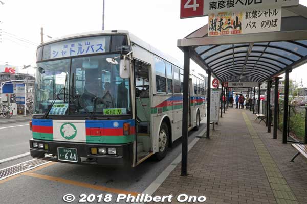 In mid-November, a shuttle bus runs to Saimyoji and two other temples of the Koto Sanzan Temple Trio of Tendai temples. All three are famous for fall foliage.
The shuttle bus starts from Hikone Station, west exit.
Keywords: shiga kora saimyoji tendai temple