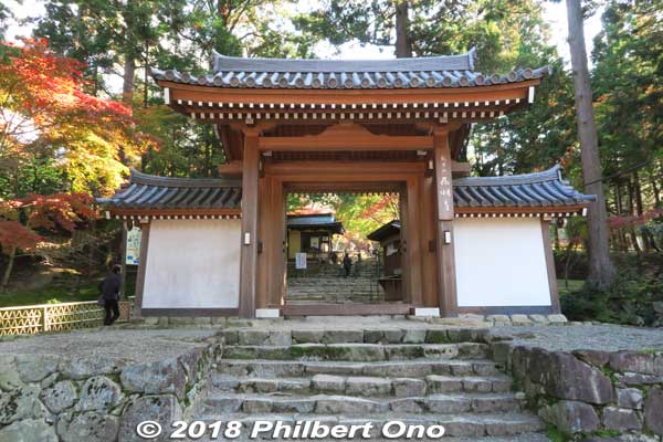 Front gate. This is where you pay the admission fee.
Keywords: shiga kora saimyoji tendai temple