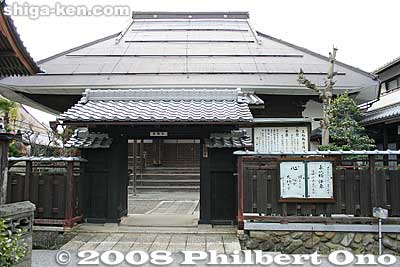 Nenshoji temple 念称寺
Keywords: shiga kora-cho town shimonogo