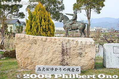 Large stone Lord Takatora once transported to rebuild Osaka Castle. It was abandoned in Kiso River. Called the "Consolation Stone." 残念石
Keywords: shiga kora-cho town zaiji takatora park samurai