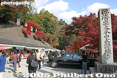 Located in Higashi-Omi and established in 1361, Eigenji is a temple of the Zen Rinzai Buddhist Sect (Eigenji School) and well-known for fall colors with 3,000 maple trees. Touristy entrance to Eigenji. [url=http://goo.gl/maps/J0GMI]Map[/url]
Keywords: shiga higashiomi eigenji Eigenjifall autumn zen rinzai temple