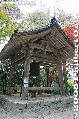 Keywords: shiga prefecture higashiomi hyakusaiji temple fall autumn leaves colors Hyakusaijifall kotosanzan
