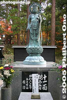11-faced Kannon statue
Keywords: shiga prefecture kora-cho koto sanzan saimyoji temple fall autumn colors