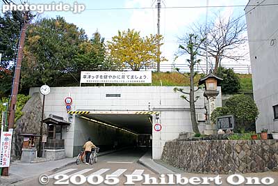 Road marker at the intersection of the Tokaido and Nakasendo Roads
This tunnel goes under the Kusatsu River.
Keywords: shiga prefecture kusatsu honjin tokaido stage town