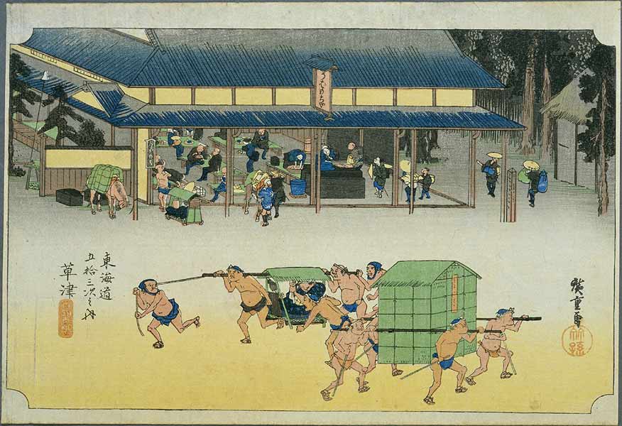 Hiroshige's woodblock print of Kusatsu-juku (53rd post town on the Tokaido) from his "Fifty-Three Stations of the Tokaido Road" series. A rest house and servants are depicted.
Keywords: shiga kusatsu shukuba hiroshige