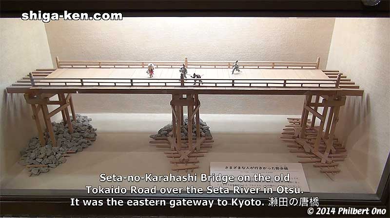 Seta-no-Karahashi Bridge on the old Tokaido Road over the Seta River in Otsu. It was the eastern gateway to Kyoto. 瀬田の唐橋
Keywords: shiga kusatsu karasuma peninsula lake biwa museum aquarium fish