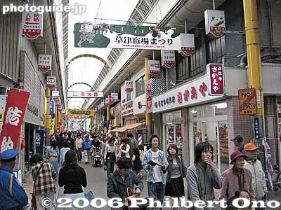 Shopping mall
Keywords: shiga kusatsu shukuba matsuri festival