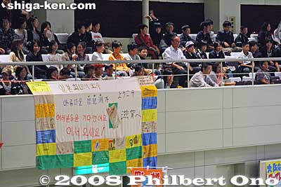 Audience in the seats.
Keywords: shiga maibara sports recreation 2008 spo-rec aerobics tournament competition 