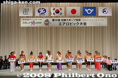 Awards ceremony with the winning teams on stage.
Keywords: shiga maibara sports recreation 2008 spo-rec aerobics tournament competition women girls athletes