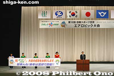 People from Miyazaki Prefecture which will host the next Sports Recreation meet in 2009, do some PR.
Keywords: shiga maibara sports recreation 2008 spo-rec aerobics tournament competition 