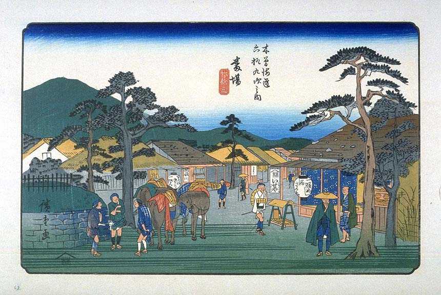 Hiroshige's woodblock print of Banba-juku from his Kisokaido series.
Keywords: shiga maibara banba bamba hiroshige