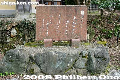 Rengeji is famous as the place where Hojo Nakatoki 北条仲時 and over 430 of his men committed suicide after being defeated by Ashikaga Takauji's forces during the fall of the Kamakura shogunate in 1333. This is a monument for this tragic event.
Keywords: shiga maibara bamba-juku banba nakasendo post stage town station shukuba jodo-shu buddhist rengeji temple