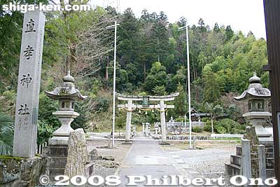 Naotaka Shrine, dedicated to Lord Ii Naotaka, the third lord of Hikone Castle. 直孝神社
Keywords: shiga maibara bamba-juku banba nakasendo post stage town station shukuba shinto japanshrine ii naotaka