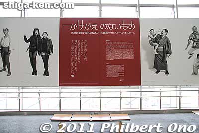 The city of Maibara has pursued a slogan of stressing "Kizuna" or human bonds. Bruce's longtime oyako project fits in well and he was invited to exhibit his parent-child photos in Maibara Station.
Keywords: shiga maibara station train tokaido line 