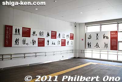 End of the corridor at the east side.
Keywords: shiga maibara station photo exhibition oyako 