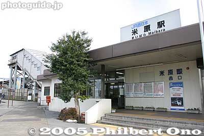 Old Maibara Station on the west side.
Keywords: shiga maibara station old 